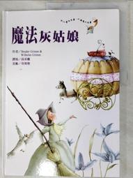 余光中書寫香港: 紫荊花的記憶[附光碟] 歷史價格詳細信息
