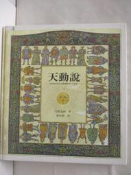 P2K 總統大選 PC版《二片裝》 ㊣正版 PC GAME 電腦遊戲   Z174 歷史價格詳細信息