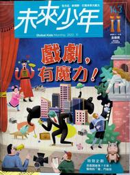 【小天下】誰來玩躲貓貓？ 歷史價格詳細信息