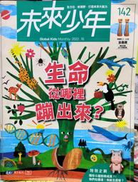 #珍藏1966 Barbie古董芭比娃娃，年代久遠無盒裝，恕不退換哦！ 歷史價格詳細信息