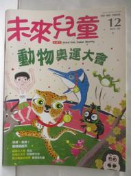 大奧(12)......【城邦讀書花園】 歷史價格詳細信息