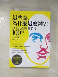 小島經濟學：關於魚（金錢）、漁網（資本）、儲蓄及借貸的經濟寓言 【插畫圖解珍藏版】 歷史價格詳細信息