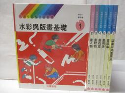 動畫基礎技法《增訂版》附CD/查理‧威廉斯 歷史價格詳細信息