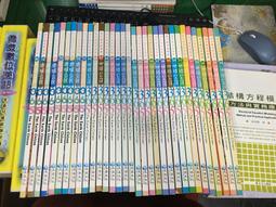 34《Electronic Devices 5/e 含光碟》ISBN:0139737693│Floyd│些微泛黃 歷史價格詳細信息