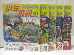 少年猿飛佐助 vhs 歷史價格詳細信息