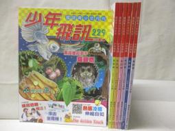 少年猿飛佐助 vhs 歷史價格詳細信息