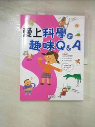 二手書 Q &amp; A ISBN：9789573323723  [書況說明] 無畫線 無註記 書皆為實拍 請參閱 歷史價格詳細信息