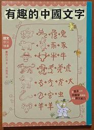 日語泛讀教程 佟玲 華東理工大學出版社 9787562844853 歷史價格詳細信息