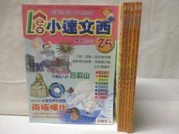 合售兩件組 SAMPO聲寶遠紅外線瓷石腳底按摩器&木製滾輪足部按摩器 按摩器穴位滾珠按摩器 遠紅外線瓷石 腳底按摩器 歷史價格詳細信息