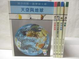 孩子的天空六一表演服幼兒園畢業照合唱服小學生啦啦隊團體演出服 歷史價格詳細信息