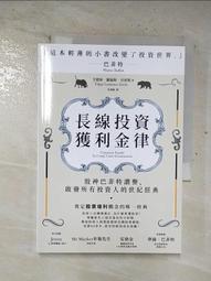 啟發....../羅振宇【城邦讀書花園】 歷史價格詳細信息