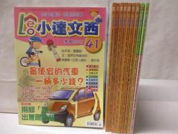 二手 10本合售小學生成語小百科 歷史價格詳細信息