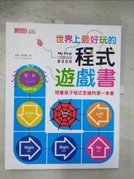 最好玩的邏輯思考練習本: 數獨、填字、謎題的遊戲玩家,/北村良子 誠品eslite 歷史價格詳細信息