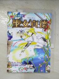 Saint Joan Of Arc Medal For Women - Gold Filled Necklace On 18 Chain - 30 Da... 歷史價格詳細信息