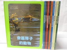 【合售】探索家園系列｜台灣的生命禮俗、臺灣節慶嘉年華、偕大地悠游 河流、與天空對話氣象、與山海共舞原住民(附學習手冊) 歷史價格詳細信息