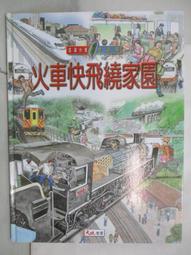 許雅寧一年的雙語生活提案不只中、英文，方法對了，學任何語言都適用！【金石堂】 歷史價格詳細信息