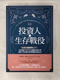 1929年大崩盤（暢銷六十餘年，歷史上永恆的投資／經濟經典）【城邦讀書花園】 歷史價格詳細信息