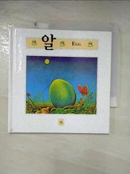 韓文 童書繪本 韓文版 巧虎 小朋友巧連智 幼幼版 小小班 遊戲書 無劃記101H 歷史價格詳細信息