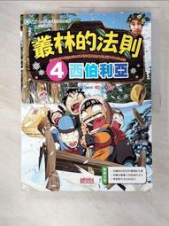 ewa金屬音箱a110無線音響手機迷你低音炮音箱 歷史價格詳細信息