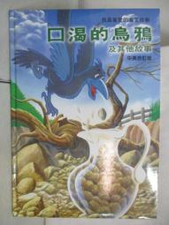 t5英語早教聽力寶全科同步口袋學習機複讀機小學生隨聲聽作業好幫 歷史價格詳細信息