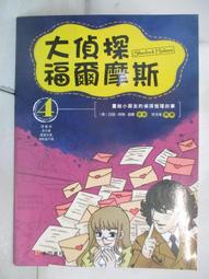 【T5探索黑】eBless進階專業版iPad專用防誤觸主動電容式觸控筆(加贈筆尖保護套) 歷史價格詳細信息