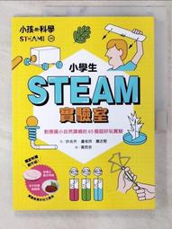 少年醫學生的反擊 作者：海堂尊*買2本打九折買3本打八折只算單比運費 歷史價格詳細信息