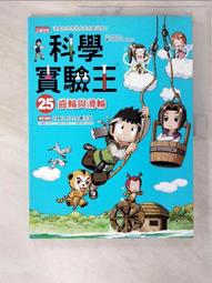 寶輪 實驗室雙螺杆擠出造粒機 小型造粒機價格 歷史價格詳細信息