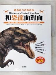 恐龍面具頭套 霸王龍 成人/兒童款 多色可選【福滿來】紙模 DIY手工材料包紙藝面具 派對動物Cos 話劇表演 AKCN 歷史價格詳細信息