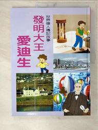 (T8) 迪士尼  可愛史迪奇卡通玩偶造型吊飾/鑰匙圈~99元起標~ 歷史價格詳細信息