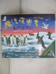 貝魯托斯兒童洗頭躺椅可折疊小孩洗頭神器寶寶洗頭床洗發躺椅大號吉祥如意館#促銷 #現貨 歷史價格詳細信息