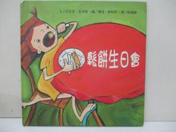 呂希晨..天使不翹愛..烈炎炙吻..絕色惡魔.潘朵拉.預約刁妻..冰山女.邪君戀影. 冷感夏娃. 1本價 歷史價格詳細信息