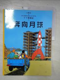 艾奔 雙肩包男 男士背包韓版潮女高中學生書包休閒商務電腦包旅行 658元 歷史價格詳細信息