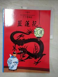 藍蓮花人氣老蜜蠟餅子墩子天然吊墜配飾平安扣琥珀散珠男女單珠 歷史價格詳細信息