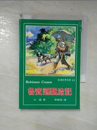 【流霞】獨家私花AB版歐式數位印花60支長絨棉床包被套組 歷史價格詳細信息