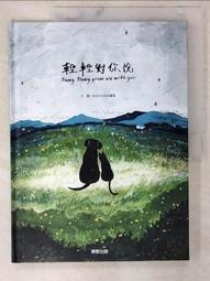 【KIDDYLAND H-307】仙盈 多用途彩繪漆 水性漆 灰色 FS6320 (H307) 買10送2 歷史價格詳細信息