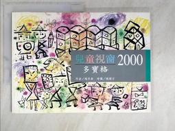 兒童多巴胺少女日韓彩色串珠童趣項鍊-2入組 歷史價格詳細信息