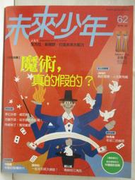 【T3】魔鬼沾口袋工作褲 口袋工裝褲 工作褲 束口褲 牛仔褲 大口袋 余文樂款【MP40】 歷史價格詳細信息
