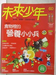 小小兵 60cm 握把/把手 男童 女童 兒童泳圈 充氣/座圈/坐圈/游泳圈/泳圈 新年禮物 歷史價格詳細信息