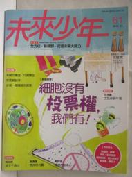 沒權力也能有影響力：讓你的上司、同事及合作夥伴都聽你的微領導力【城邦讀書花園】 歷史價格詳細信息