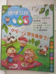 ????二手書????365地球小小說~懸疑推理~泛亞文化 歷史價格詳細信息