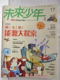 【T5探索黑】eBless進階專業版iPad專用防誤觸主動電容式觸控筆(加贈筆尖保護套) 歷史價格詳細信息