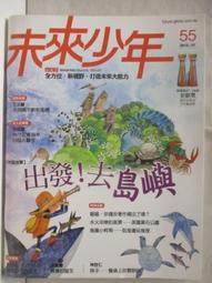 島嶼來信：我能說的祕密【城邦讀書花園】 歷史價格詳細信息
