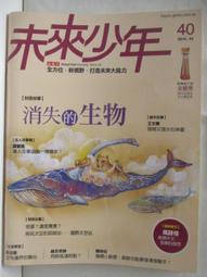 消失的未婚夫  峰隆一郎  7新 歷史價格詳細信息