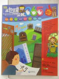 地球村二手書-外研社 韓國語泛讀教程上/下(2007年外語教學與研究出版社) 歷史價格詳細信息