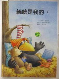 台灣麥克-少年科學偵探CSI-28：洞窟尋寶記 另有全套優惠賣場 歷史價格詳細信息
