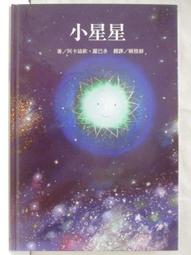 台灣麥克-少年科學偵探CSI-28：洞窟尋寶記 另有全套優惠賣場 歷史價格詳細信息