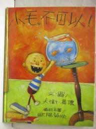 台灣麥克-少年科學偵探CSI-28：洞窟尋寶記 另有全套優惠賣場 歷史價格詳細信息