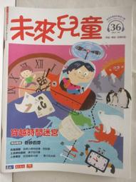 穿梭未來創意燈音響簡約床頭燈臥室小檯燈裝飾伴睡燈創意禮品 歷史價格詳細信息