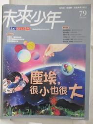 埃及[79折] TAAZE讀冊生活 歷史價格詳細信息