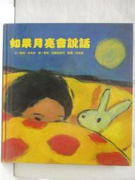 台灣麥克-少年科學偵探CSI-28：洞窟尋寶記 另有全套優惠賣場 歷史價格詳細信息